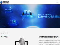 中青宝