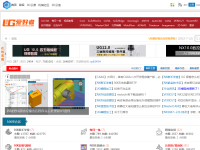 UG爱好者