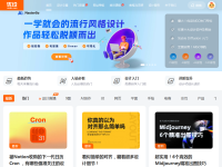 优设网