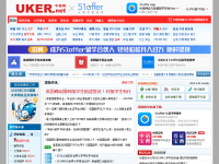 中英网
