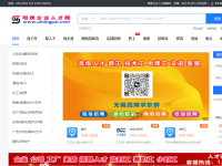 优名牌采购网