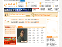 逸名网