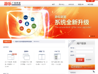游乐广告联盟