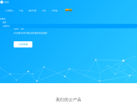 又拍云存储