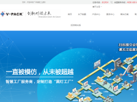 锐嘉工业
