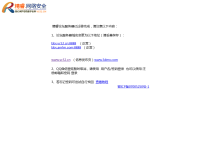 精睿软件园