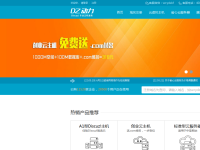 DZ动力