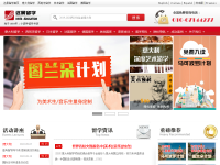 北京关爱留学