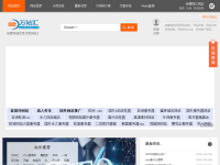 万站汇