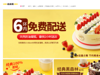 味多美官网