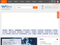 WEB网站目录