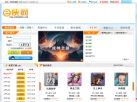 E侠网