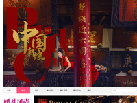 婚礼风尚
