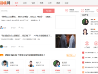 维情网