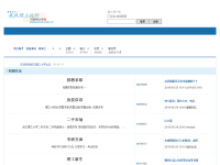 okex官网下载