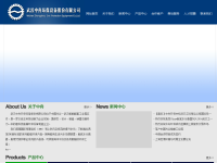 中舟环保