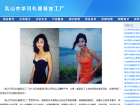 我很芒
