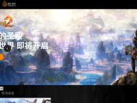 蜗牛网