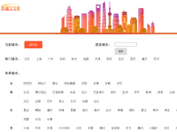 我要久久发