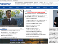 南京刑事律师