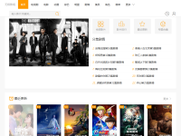 无极影视