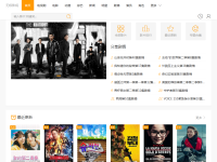 无极影视