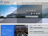 五洋科技