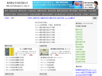 陕西屹达空压机有限公司