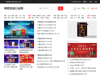 千嘉槟槟榔厂家行业网