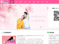 无性婚姻网