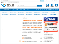 中国卫浴网