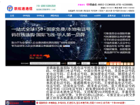网络电话