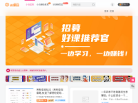 小白赚钱资源站