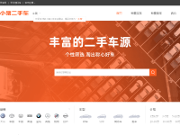 小猪二手车