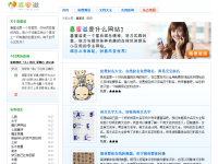 喜蜜滋