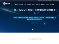 鑫安利
