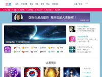 星籁