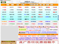 瓷都取名网