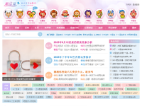 星座屋