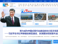 新华网