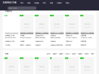 喜剧电影天堂