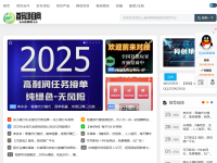 首码网
