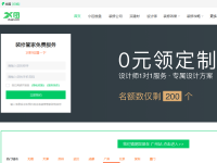 X团装修网