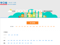 学车啦网