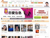 徐州征婚网
