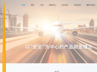 雅迪力特
