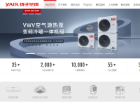 扬子空调官方网站
