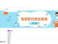 演界网