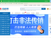 药房网