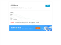 摇篮网